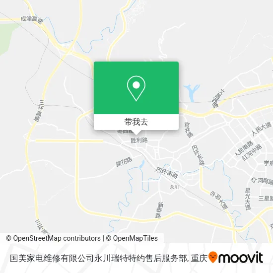 国美家电维修有限公司永川瑞特特约售后服务部地图