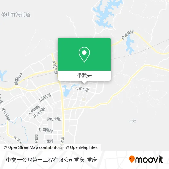 中交一公局第一工程有限公司重庆地图
