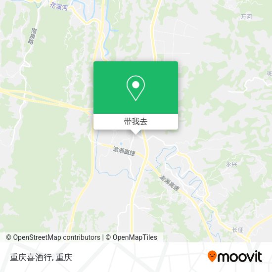 重庆喜酒行地图