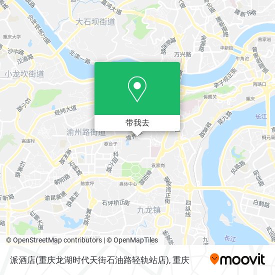 派酒店(重庆龙湖时代天街石油路轻轨站店)地图