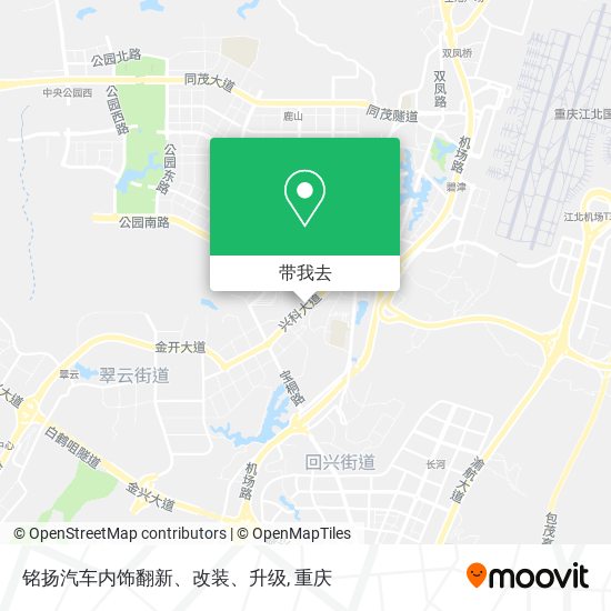 铭扬汽车内饰翻新、改装、升级地图