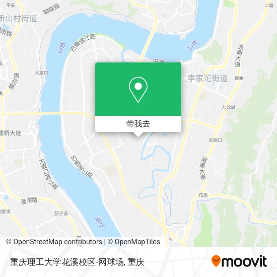 重庆理工大学花溪校区-网球场地图