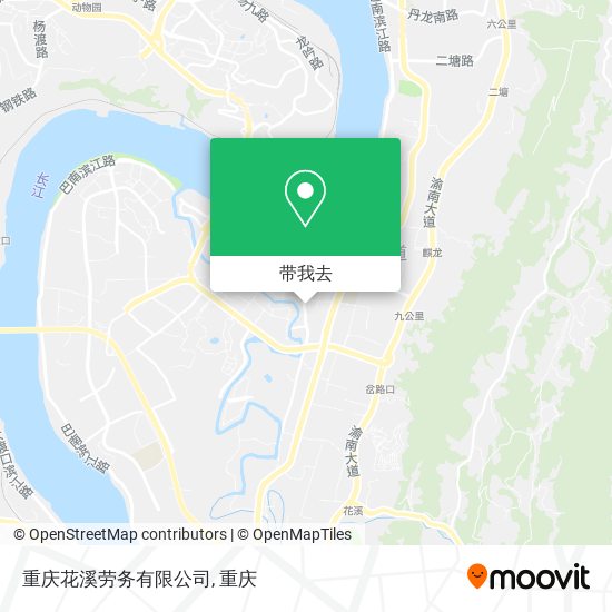 重庆花溪劳务有限公司地图