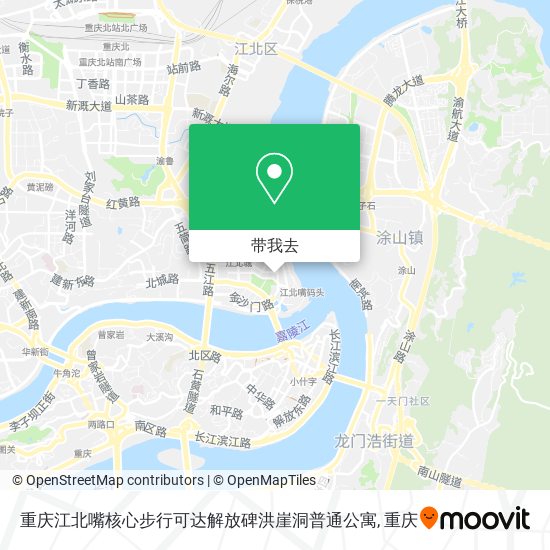 重庆江北嘴核心步行可达解放碑洪崖洞普通公寓地图