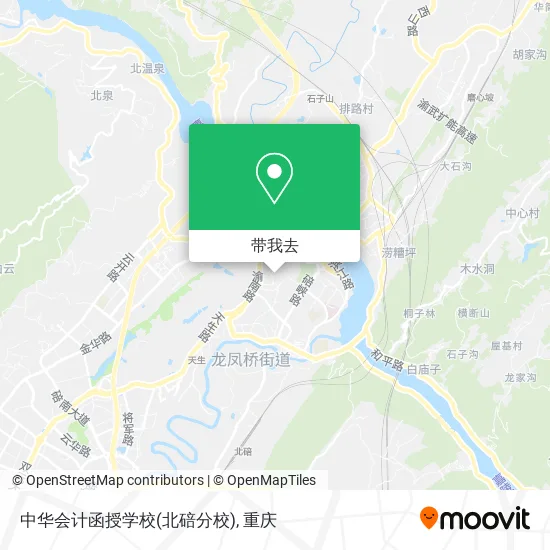 中华会计函授学校(北碚分校)地图