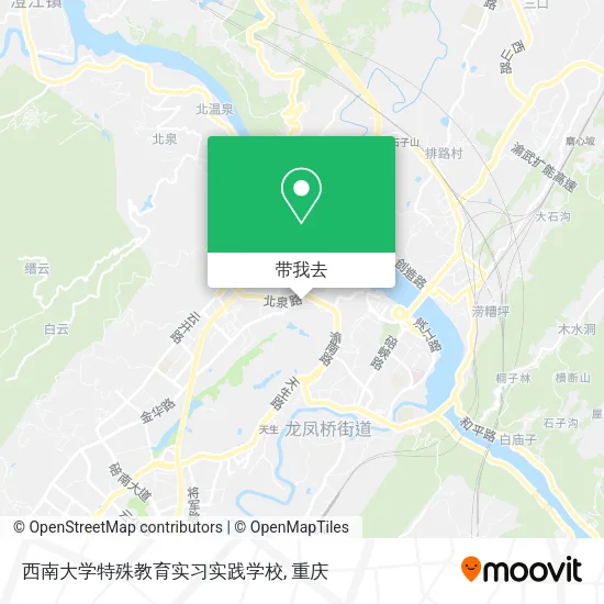西南大学特殊教育实习实践学校地图