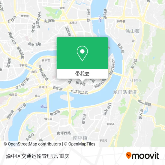 渝中区交通运输管理所地图