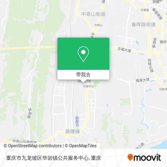 重庆市九龙坡区华岩镇公共服务中心地图
