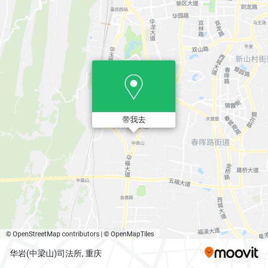 华岩(中梁山)司法所地图