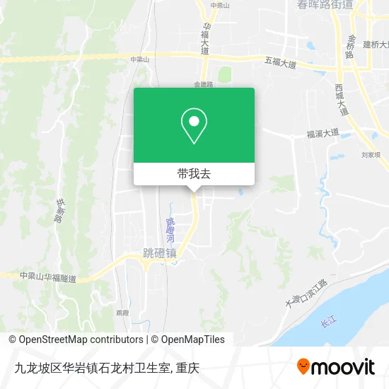 九龙坡区华岩镇石龙村卫生室地图