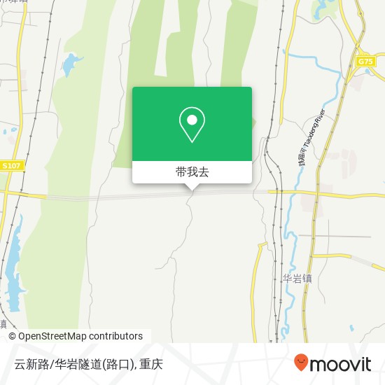 云新路/华岩隧道(路口)地图