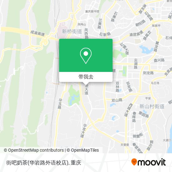 街吧奶茶(华岩路外语校店)地图