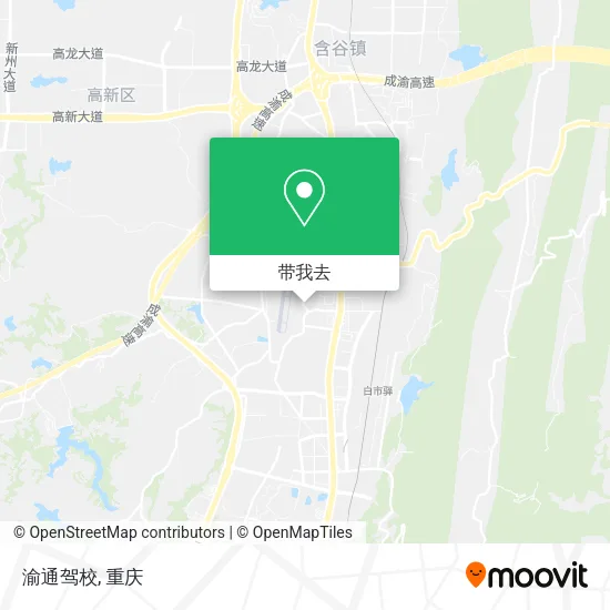 渝通驾校地图