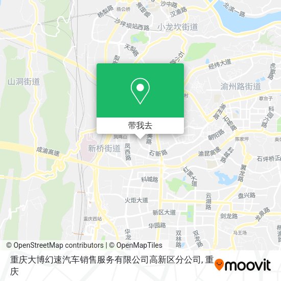 重庆大博幻速汽车销售服务有限公司高新区分公司地图