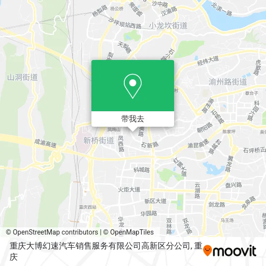 重庆大博幻速汽车销售服务有限公司高新区分公司地图