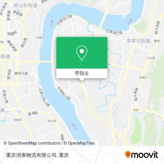 重庆润泰物流有限公司地图