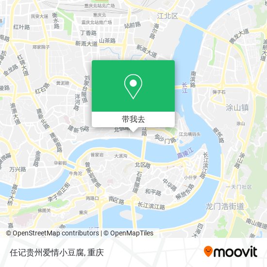 任记贵州爱情小豆腐地图