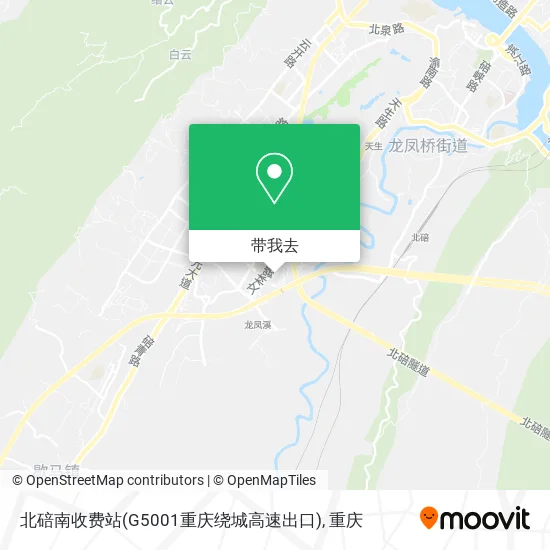 北碚南收费站(G5001重庆绕城高速出口)地图