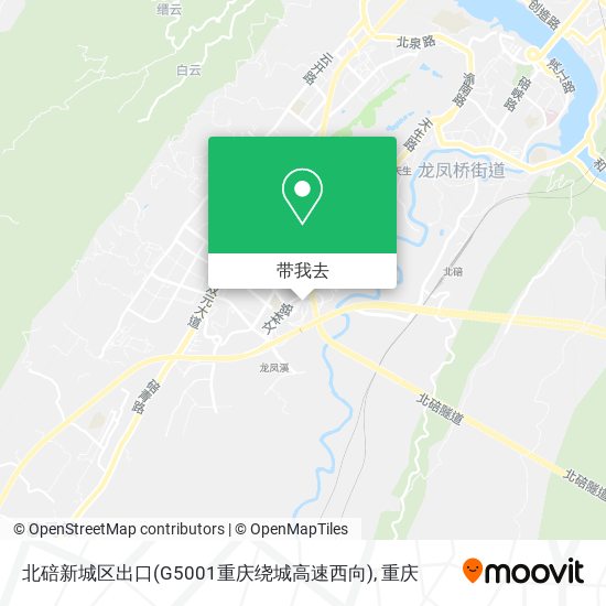 北碚新城区出口(G5001重庆绕城高速西向)地图