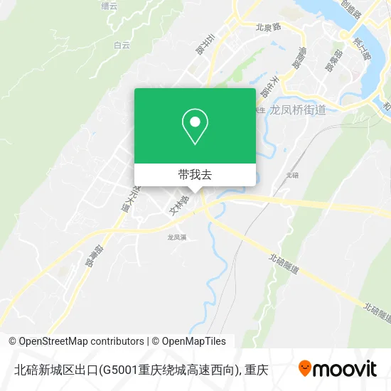 北碚新城区出口(G5001重庆绕城高速西向)地图