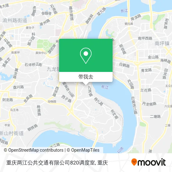 重庆两江公共交通有限公司820调度室地图
