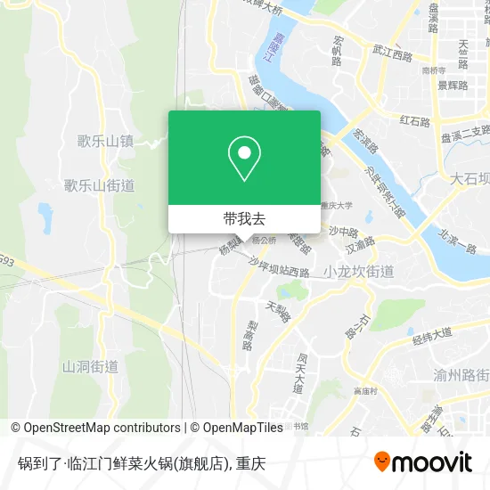 锅到了·临江门鲜菜火锅(旗舰店)地图