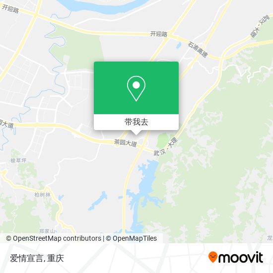 爱情宣言地图