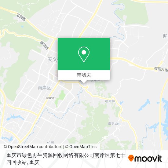 重庆市绿色再生资源回收网络有限公司南岸区第七十四回收站地图
