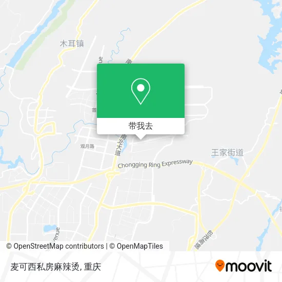 麦可西私房麻辣烫地图