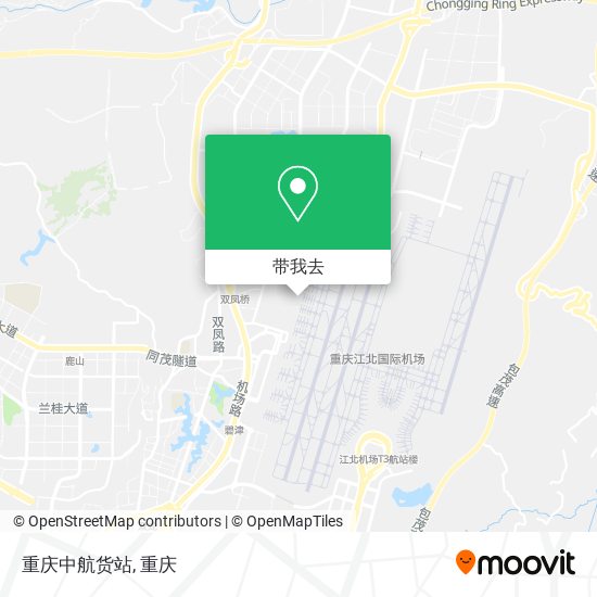 重庆中航货站地图