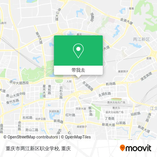 重庆市两江新区职业学校地图