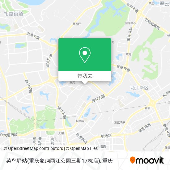菜鸟驿站(重庆象屿两江公园三期17栋店)地图