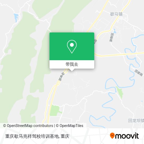 重庆歇马兆祥驾校培训基地地图