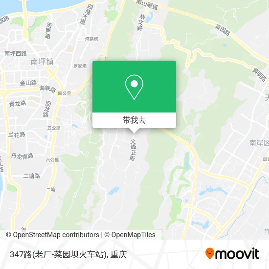 347路(老厂-菜园坝火车站)地图