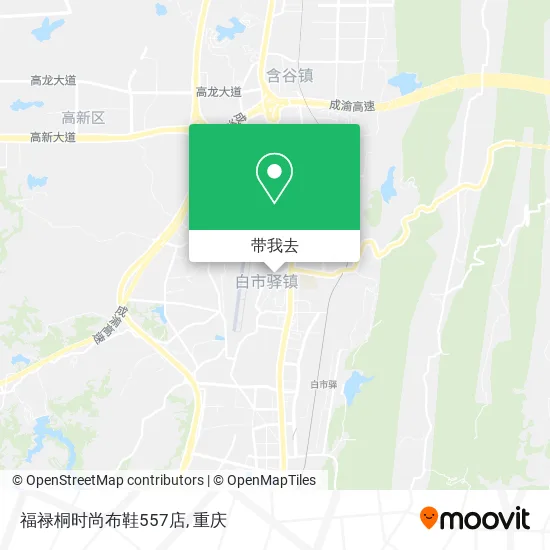 福禄桐时尚布鞋557店地图