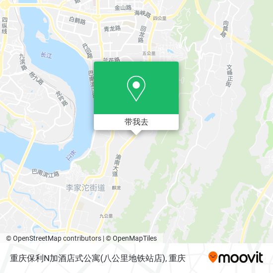 重庆保利N加酒店式公寓(八公里地铁站店)地图