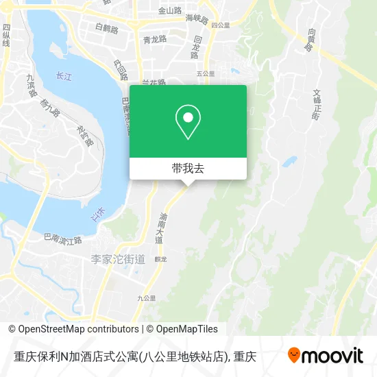重庆保利N加酒店式公寓(八公里地铁站店)地图