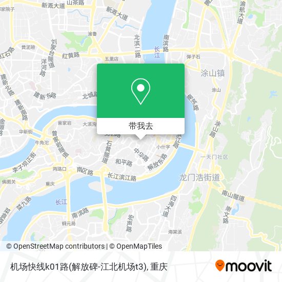 机场快线k01路(解放碑-江北机场t3)地图
