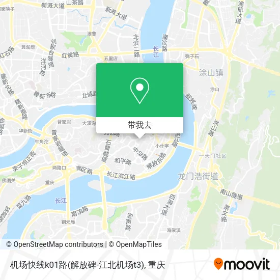 机场快线k01路(解放碑-江北机场t3)地图