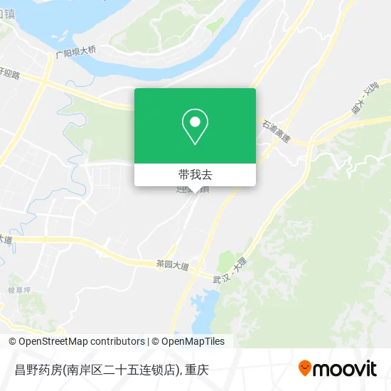 昌野药房(南岸区二十五连锁店)地图