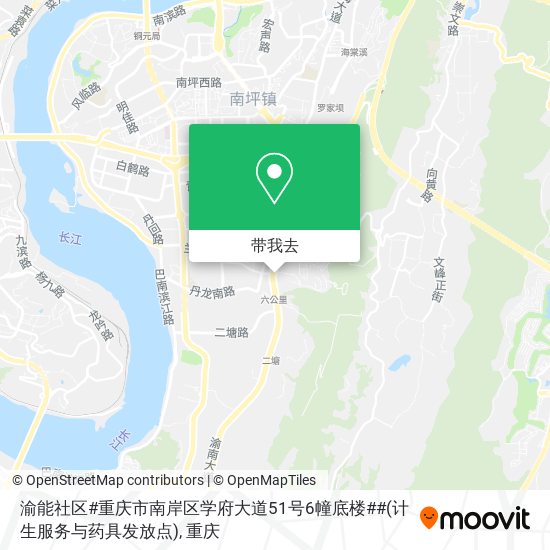 渝能社区#重庆市南岸区学府大道51号6幢底楼##(计生服务与药具发放点)地图