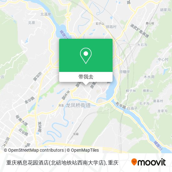 重庆栖息花园酒店(北碚地铁站西南大学店)地图