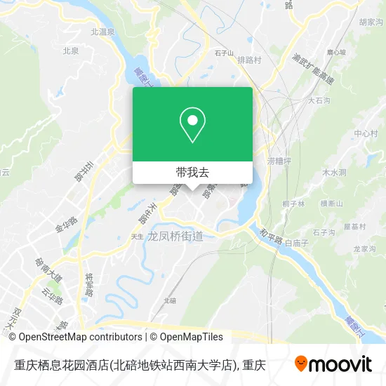 重庆栖息花园酒店(北碚地铁站西南大学店)地图