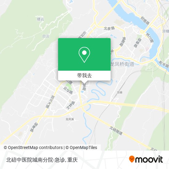 北碚中医院城南分院-急诊地图