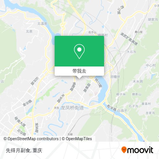 先得月副食地图