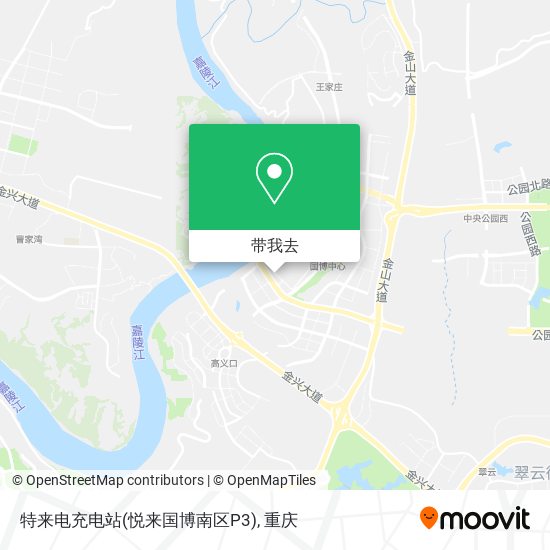特来电充电站(悦来国博南区P3)地图