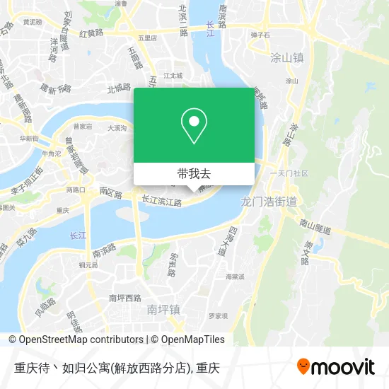重庆待丶如归公寓(解放西路分店)地图