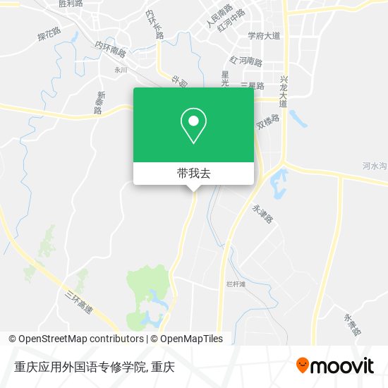 重庆应用外国语专修学院地图