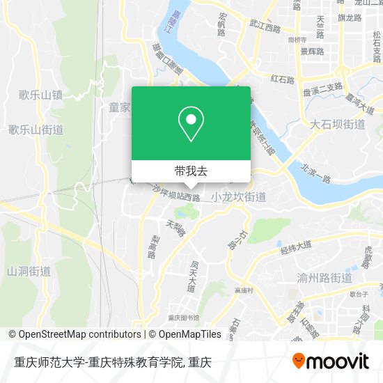 重庆师范大学-重庆特殊教育学院地图