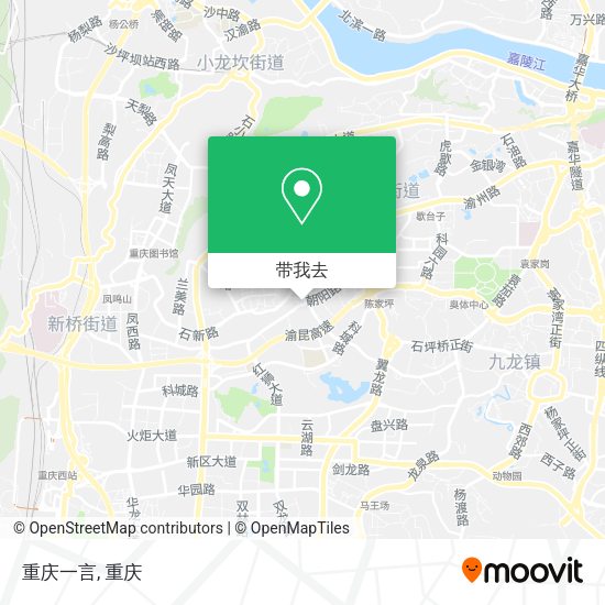 重庆一言地图